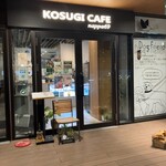 KOSUGI CAFE nappa69 - 