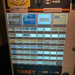 ジャパニーズ ラーメン 五感 - 