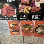 Yakiniku Za Daien - ランチはこちらの3種