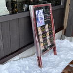 リュミエール エ オンブル - ソフトクリームの看板