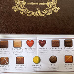 リュミエール エ オンブル - ボンボンショコラの説明
