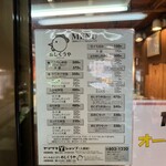 さわら めしくう屋 - 