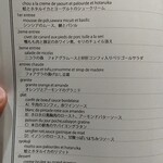 Nicolas Chevrollier - メニュー