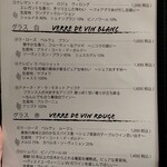 Nicolas Chevrollier - ワインメニュー