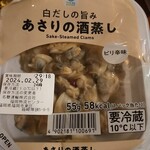 ファミリーマート - 料理写真: