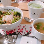 Nana's green tea - 