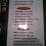 メニュー1