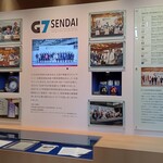 Denshou Sennen No Yado Sakan - 佐勘さんでG7が開催された時のパネル