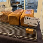 ヨシダベーカリー - 