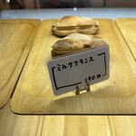 ヨシダベーカリー - 