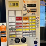 味噌っ子 ふっく - 