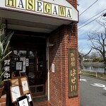 Hasegawa - 渋い