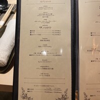 大阪鉄板焼き 神戸牛 TATARA - 