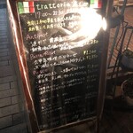 trattoria 漣 - 