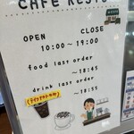 CAFE RESTO - 