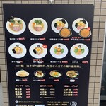 らーめん 鞍 - 