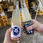 後藤飲料水工業所 - 