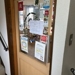 いろどり中華 たけ - 入口