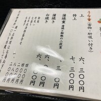 石ばし - 