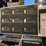 ビールスタンド重富 - 