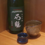 こころや - 石鎚 純米吟醸 緑ラベル 愛媛