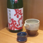 こころや - 長門峡 特別純米 あらばしり 山口