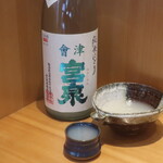 こころや - 會津宮泉 純米にごり 初しぼり 福島