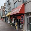 丸高中華そば 神戸二宮 二宮店