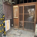 祇園 にしかわ - 