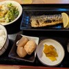 Washoku Izakaya Isuzu - 