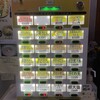 小泉うどん店 - 