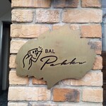 BAL PAKKU - 店頭１