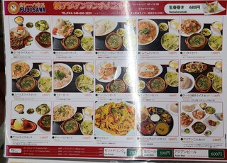 カレーハウス フジサワ - お店の外に出ているランチメニュー　その２