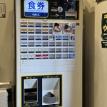 中華そば 笑歩 - 