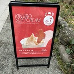 Kinjiroukafe - 