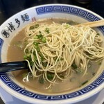 ラーメン 男盛 - 替え玉　量がおおい