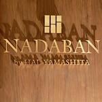 NADABAN by HAL YAMASHITA - 