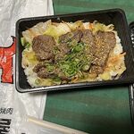 Yakiniku No Matsuya - 元祖ハラミ弁当