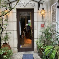 中國名菜 龍坊 代官山店 - お店外観