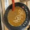 味噌ラーメン かえり