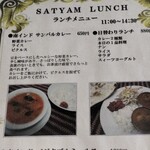 ＳＡＴＹＡＭ - 