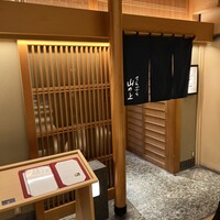 てんぷら 山の上 Roppongi 東京ミッドタウン店 - 