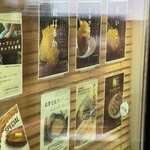 壺焼き芋 つぼつぼ - 