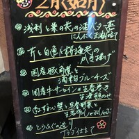 日本料理 きた山 新横浜店 - 