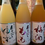 Higako Dainingu Irodori - 果実酒あります