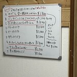 Sarushina Hararufuzu - ホワイトボードにメニューを記載。定食オンリーなのでしょうか？