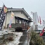 沖縄食堂 芭蕉布 - 