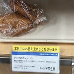 ブレッドボックス - 