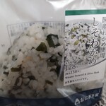 ローソン+ポプラ - 料理写真:しそわかめおにぎり