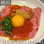 Kanzen Koshitsu Yakiniku Itadaki - 